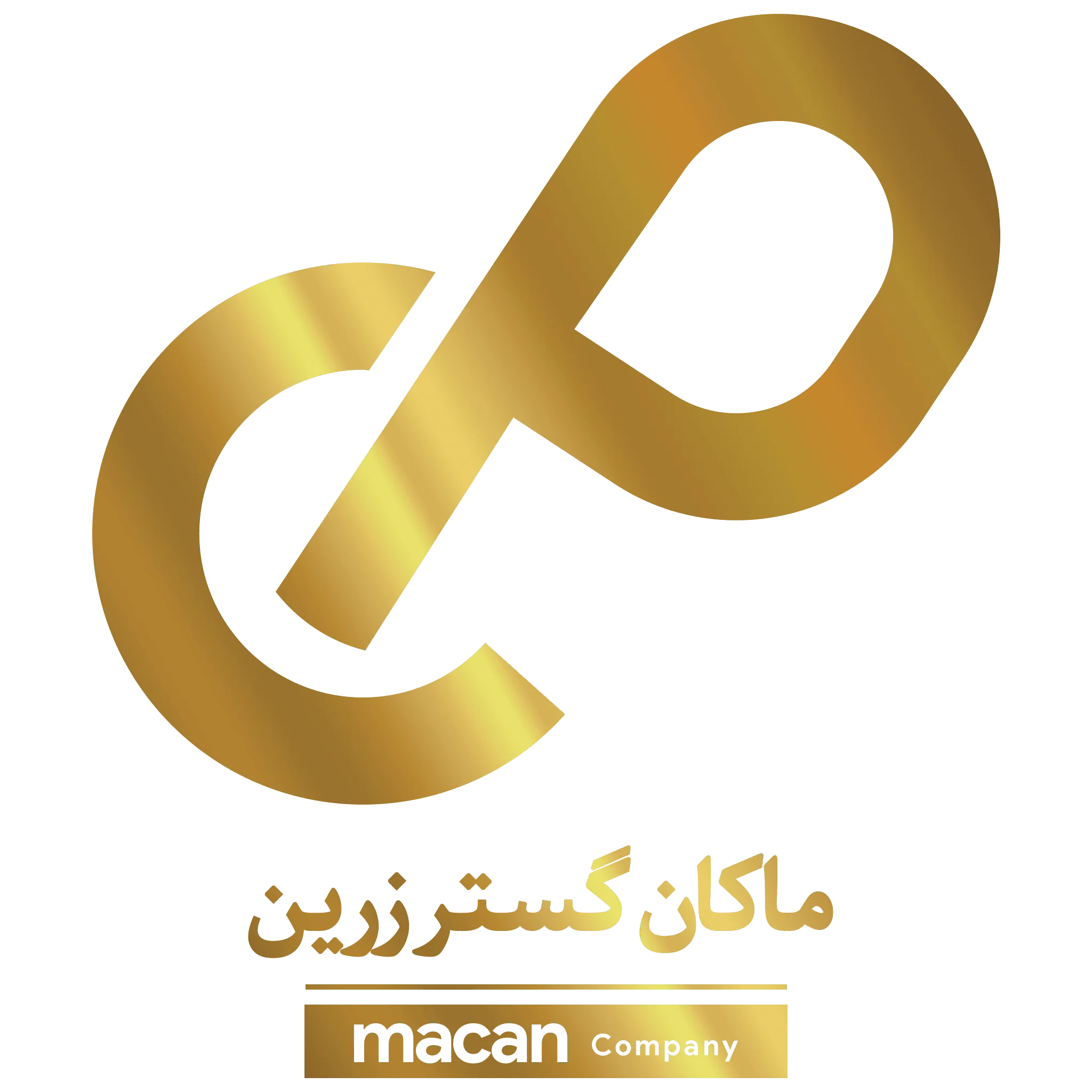 درباره شرکت ماکان گستر زرین (سهامی خاص)